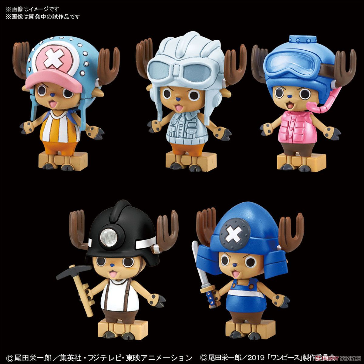 [ONE PIECE] Chopper Robo TV Animation 20th Anniversary One Piece Stampede Color Ver. Set (