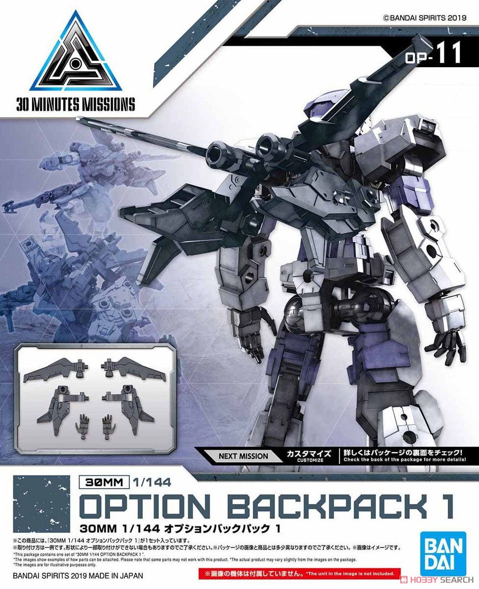 30MM Option Backpack 1