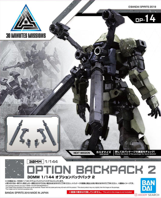 30MM OP-14 Option Backpack 2 1/144 30 MINUTES MISSIONS