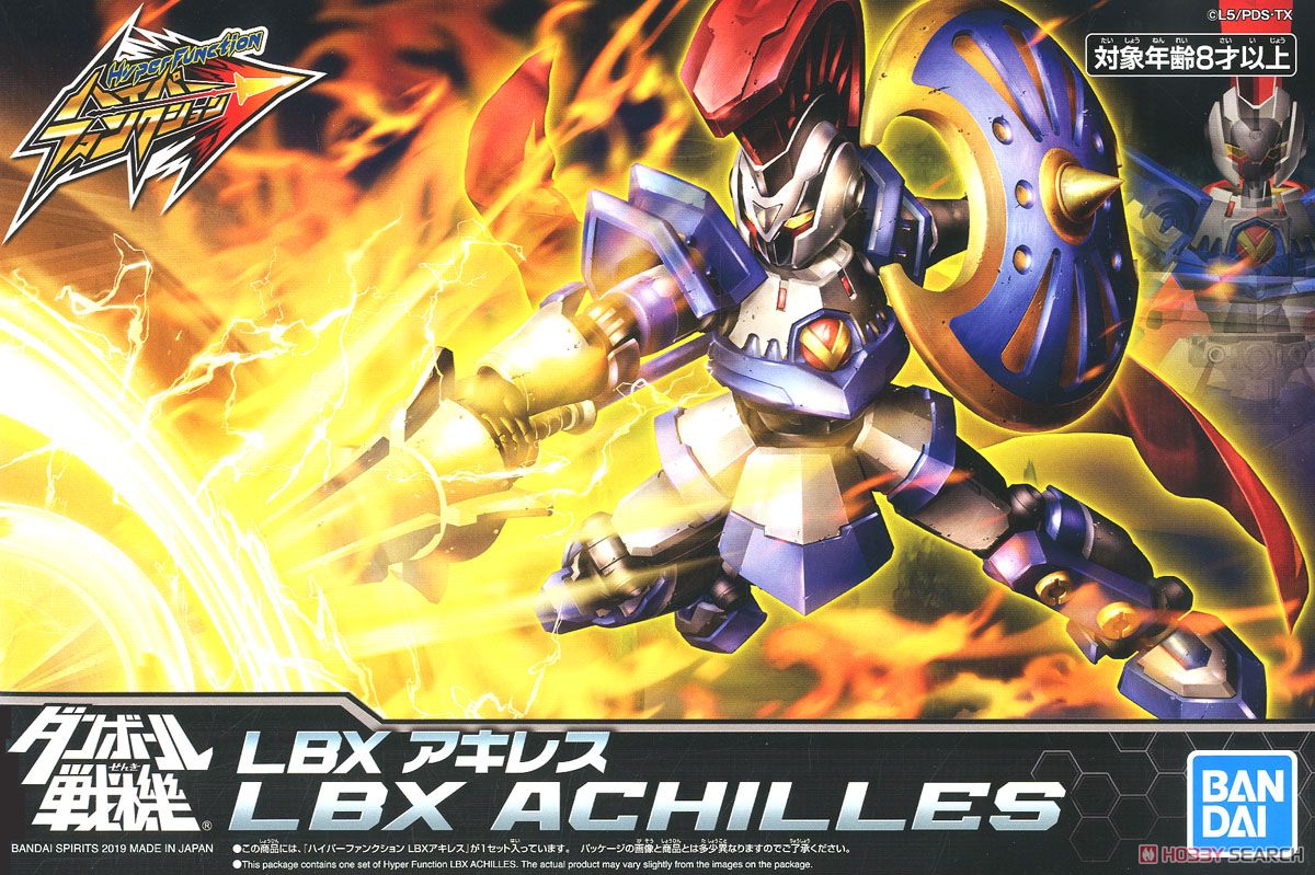 Hyper Function LBX Achilles