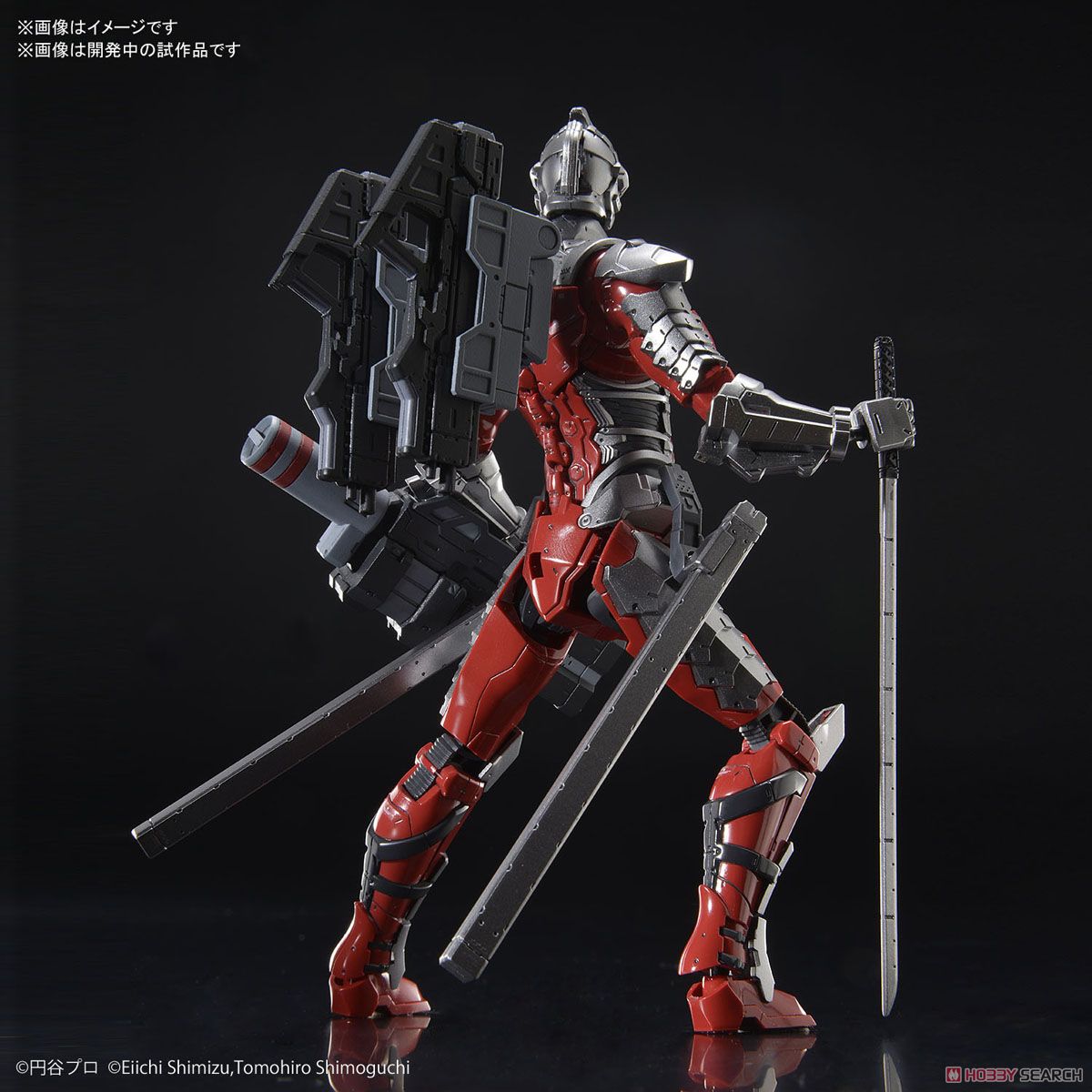 Figure-rise Standard Ultraman Suit Ver7.3 (Fully Armed)