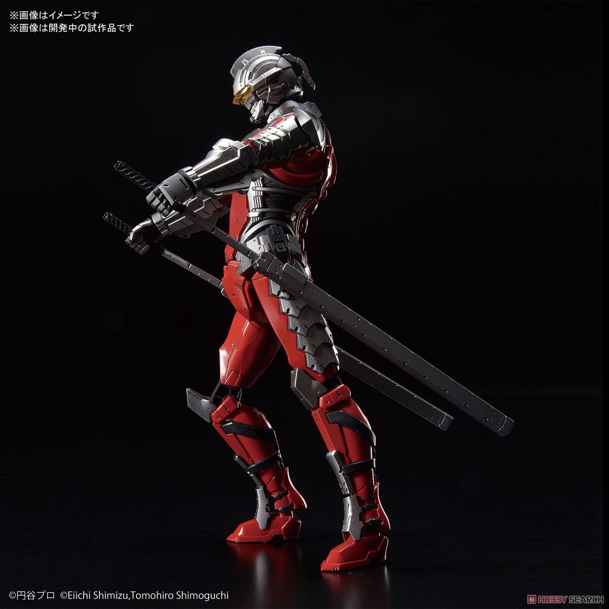 Figure-rise Standard Ultraman Suit Ver7.3 (Fully Armed)