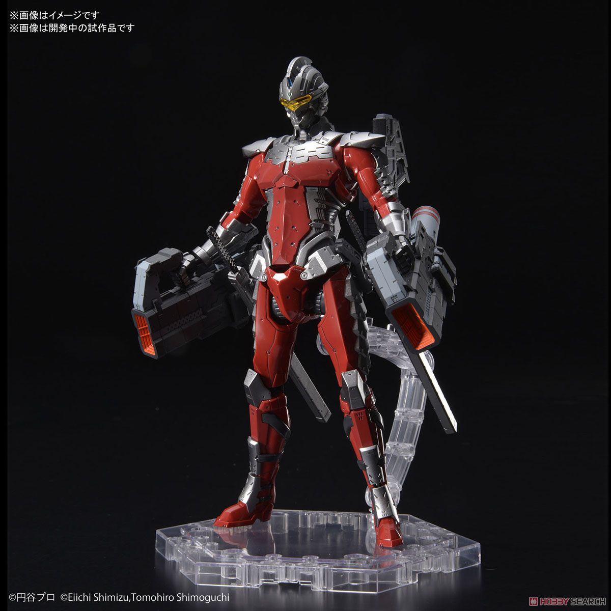 Figure-rise Standard Ultraman Suit Ver7.3 (Fully Armed)