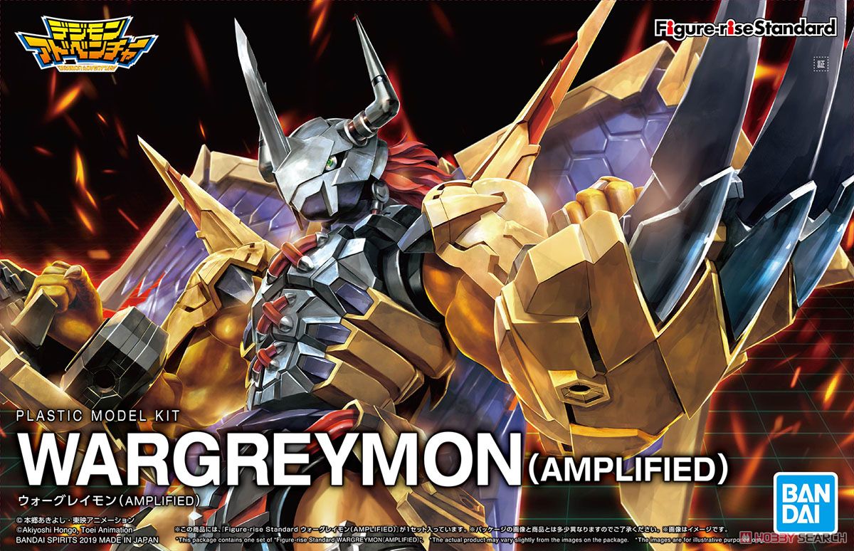 Figure-rise Standard War Greymon (Amplified)