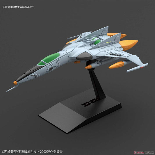 Type 1 Space Fighter Attack Craft Cosmo Tiger II (Double Seater/Single Seater)
