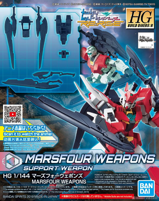 HG 1/144 Marsfour Weapons