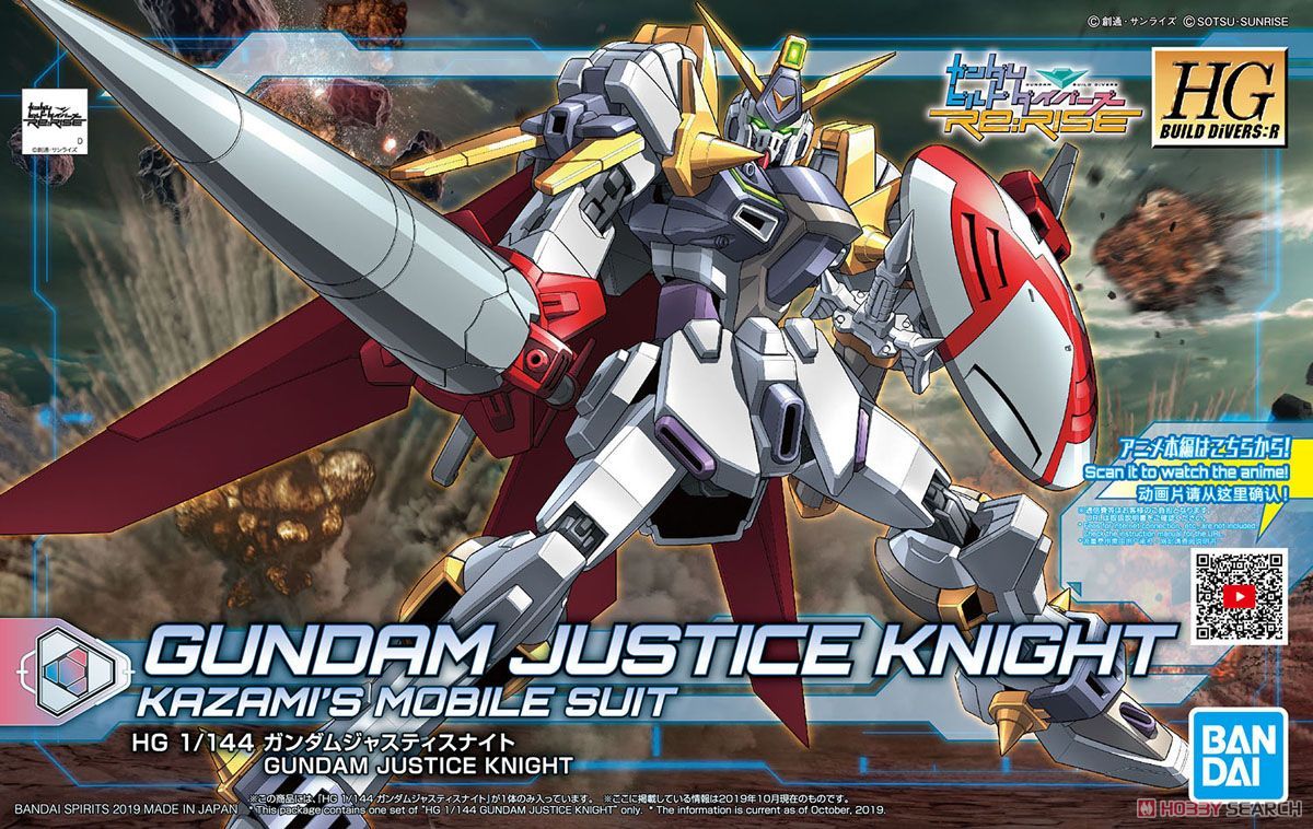 HG 1/144 Gundam Justice Knight