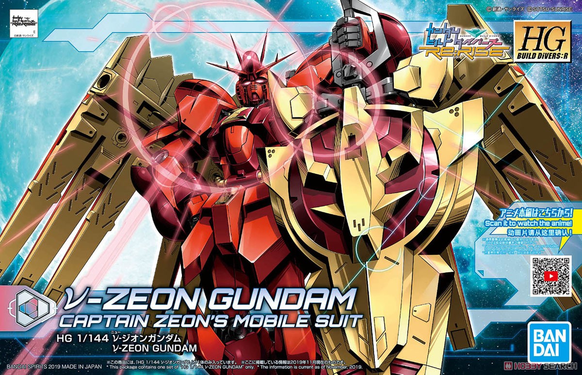 HG 1/144 Nu-Zeon Gundam