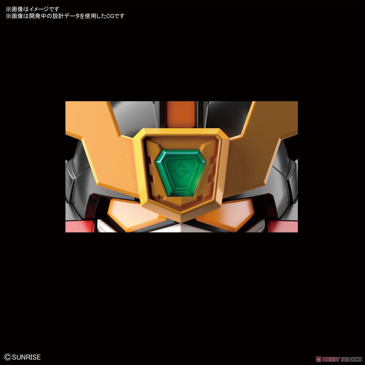 SD Gaogaigar