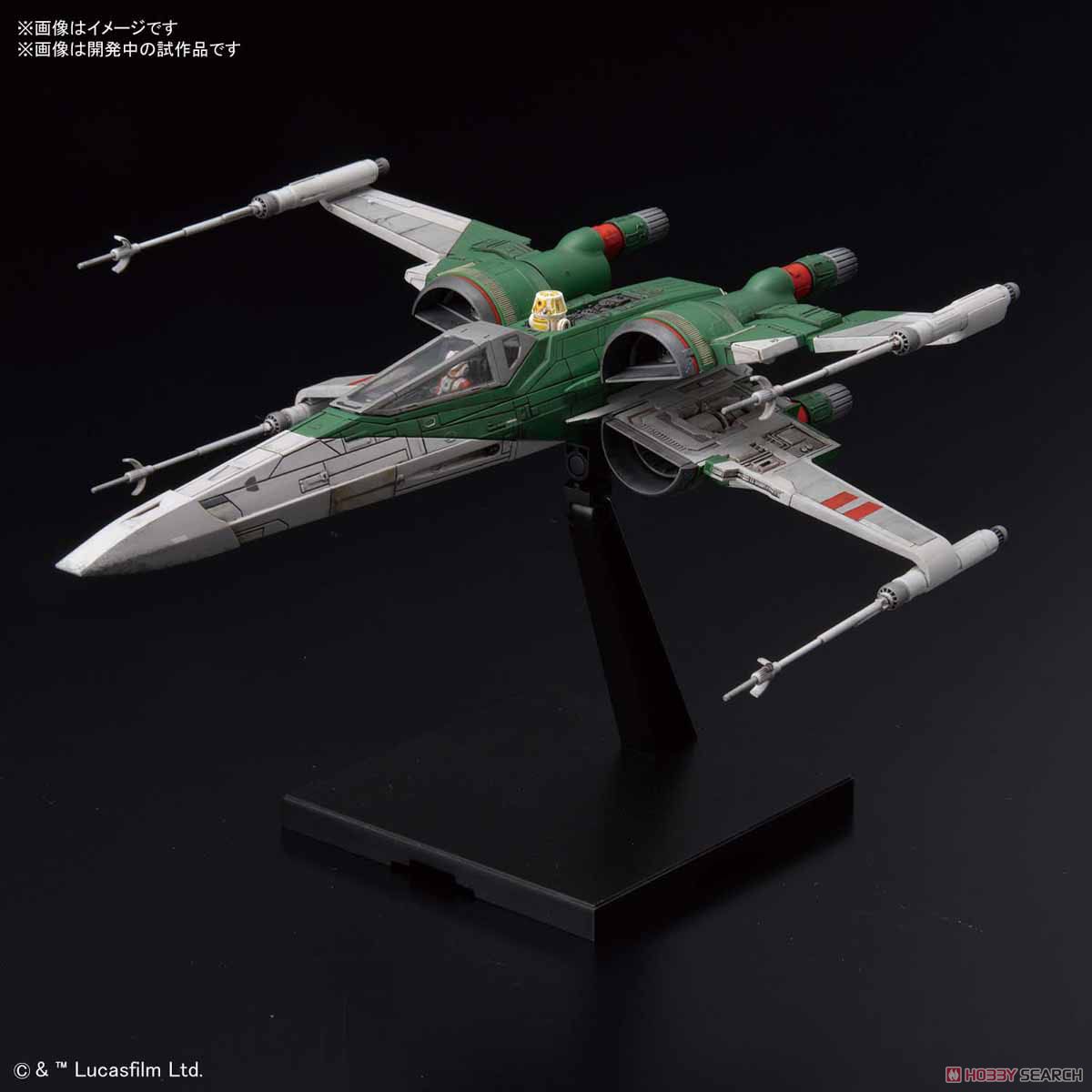 1/72 X-Wing Fighter (Rise of Skywalker)
