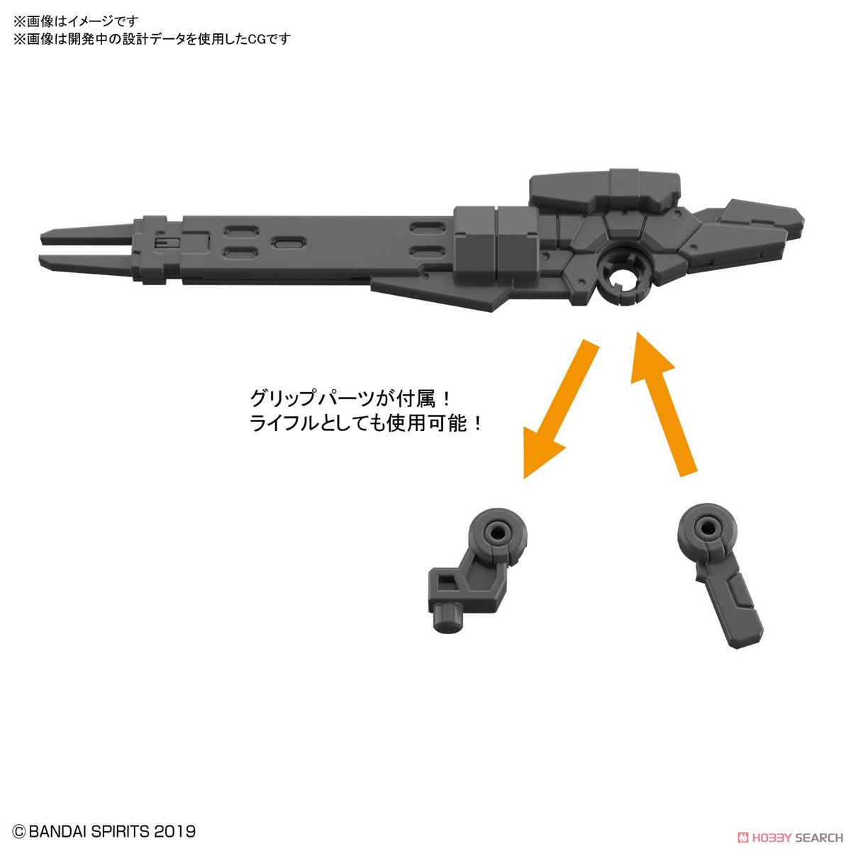 30MM eEXM-17 Alto (Flight Type) [Navy]