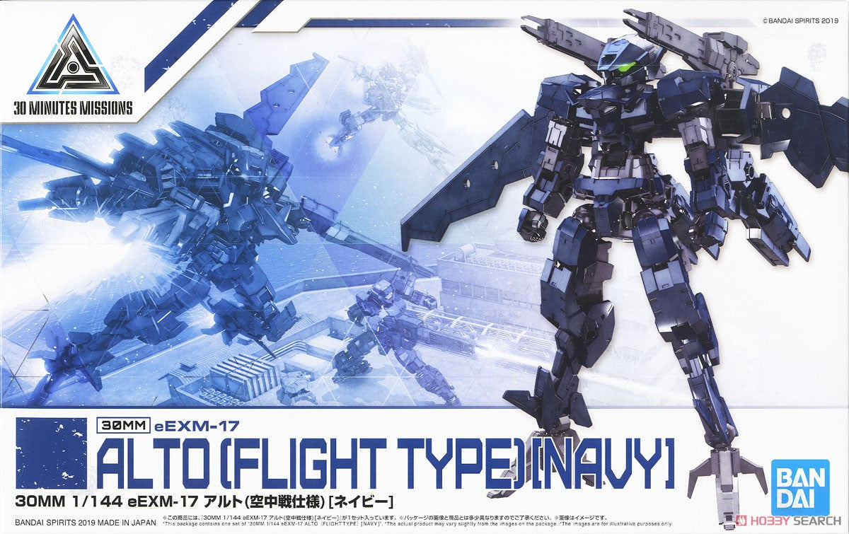 30MM eEXM-17 Alto (Flight Type) [Navy]