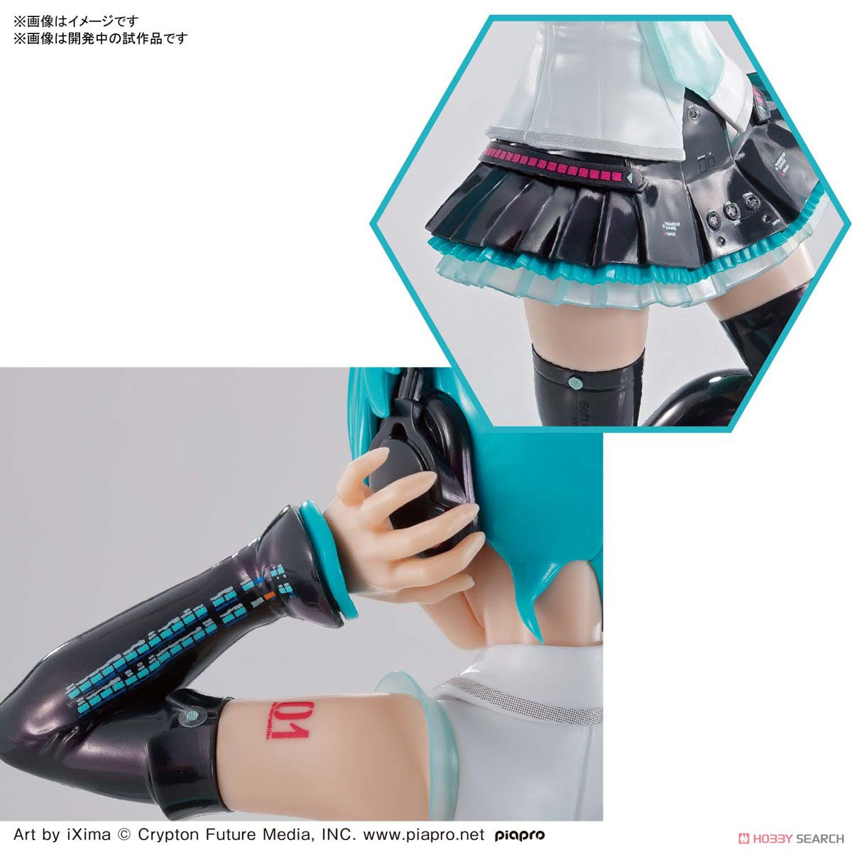 Figure-rise LABO HATSUNE MIKU V4X