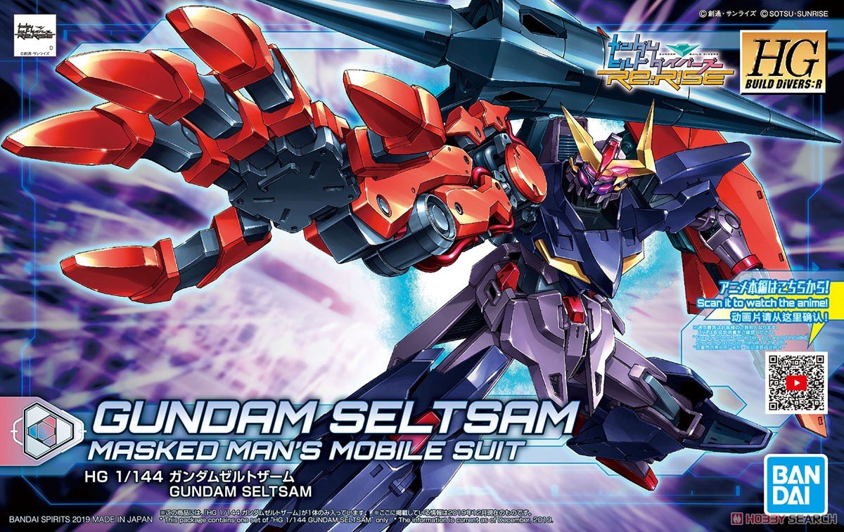 HG 1/144 Gundam Seltsam