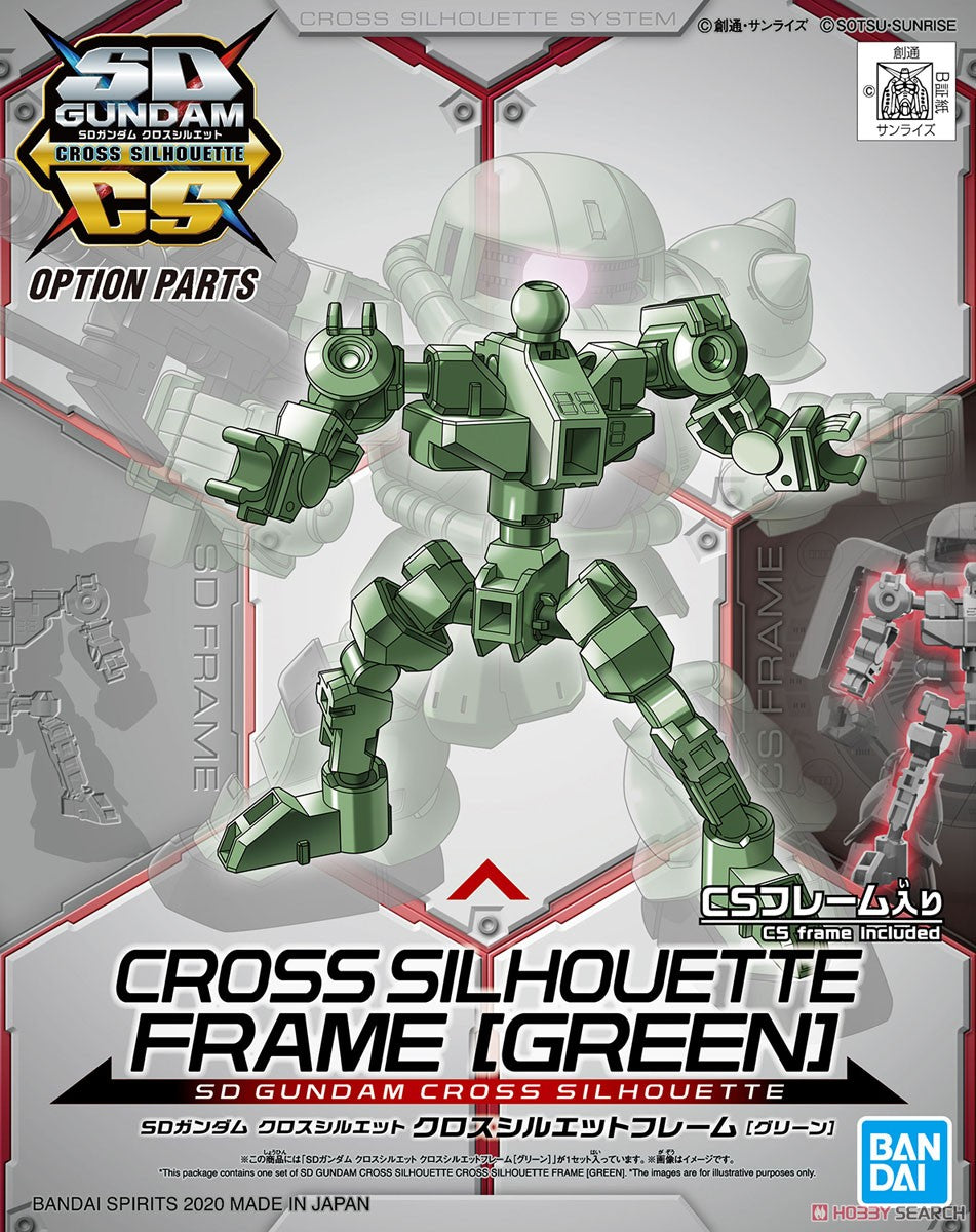 SDCS #OP-06 Cross Silhouette Frame [Green]
