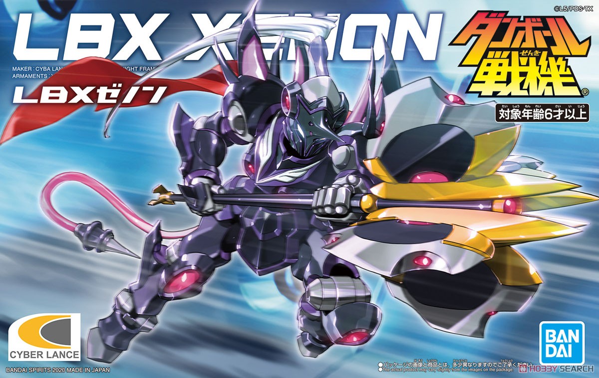 LBX Xenon