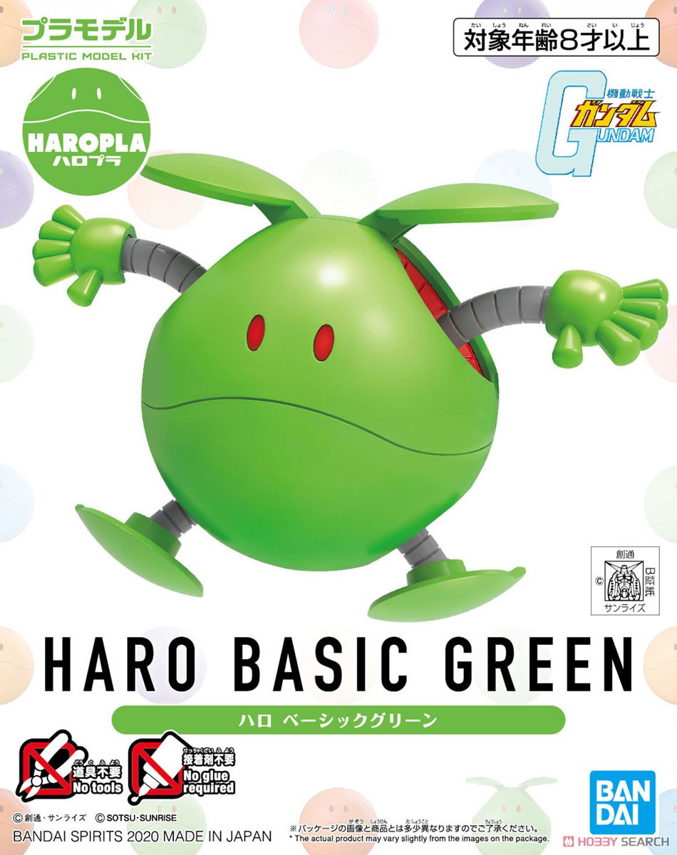#12 Haropla Haro Basic Green