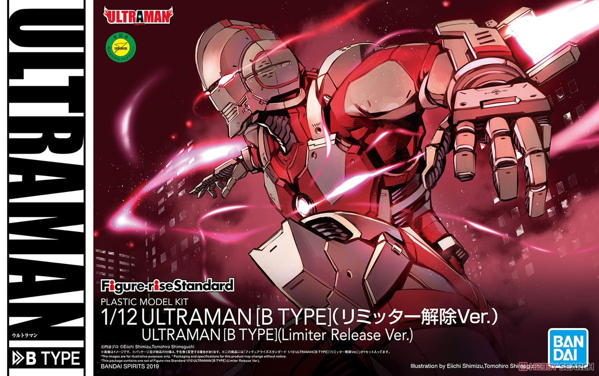 Figure-rise Standard Ultraman [B Type] (Limiter Release Ver.)