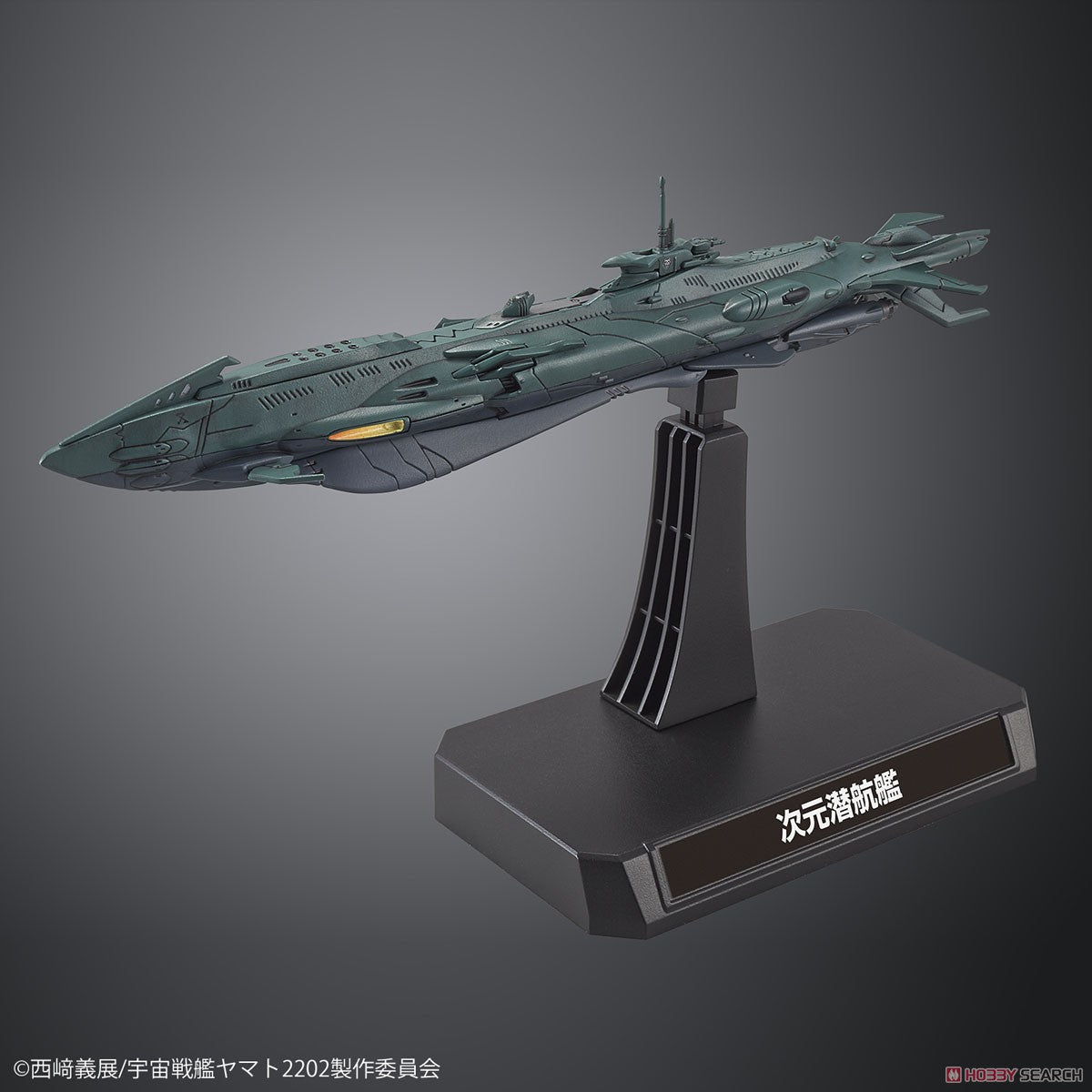 Star Blazers - Dimensional Submarine Set 1/1000