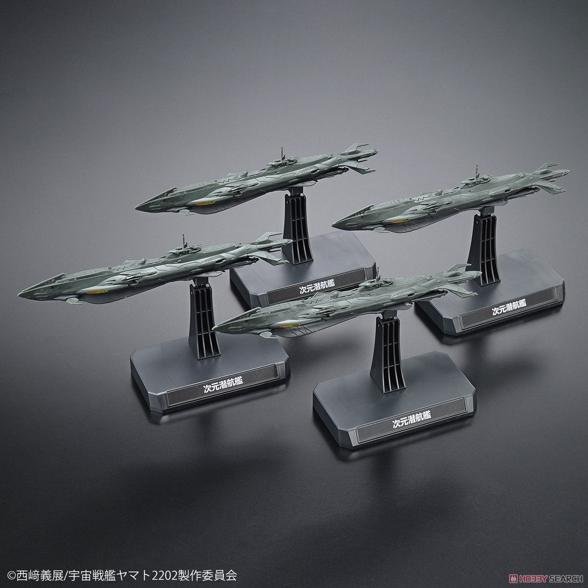 Star Blazers - Dimensional Submarine Set 1/1000