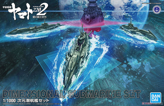 Star Blazers - Dimensional Submarine Set 1/1000