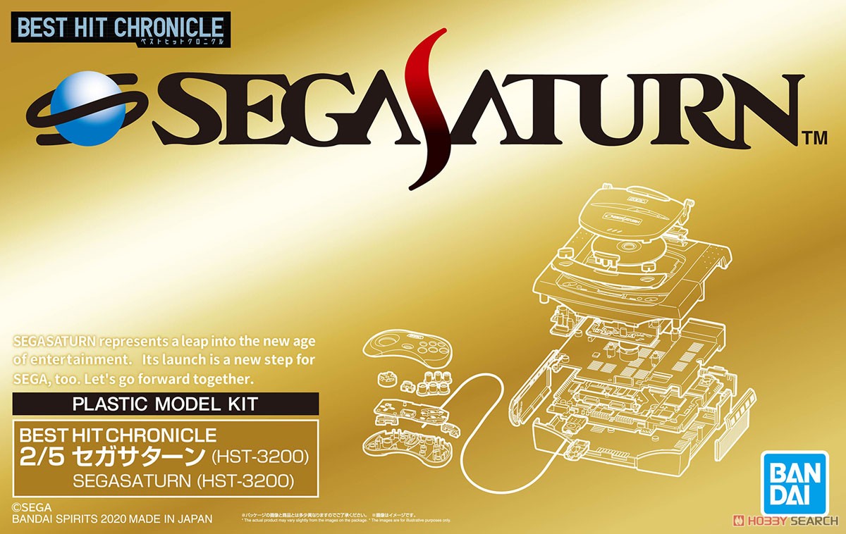 Best Hit Chronicle 2/5 `Sega Saturn` (HST-3200)
