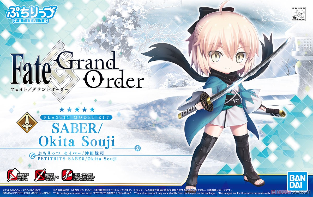 Petitrits Saber/Okita Soujii