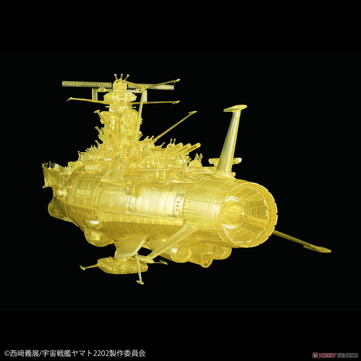 1/1000 Star Blazers 2202 Space battleship Yamato 2202 (Final Battle ver.) High Dimension Clear