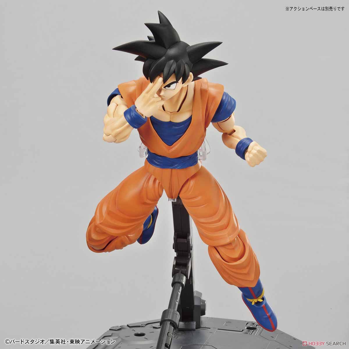 Figure-rise Standard Son Goku