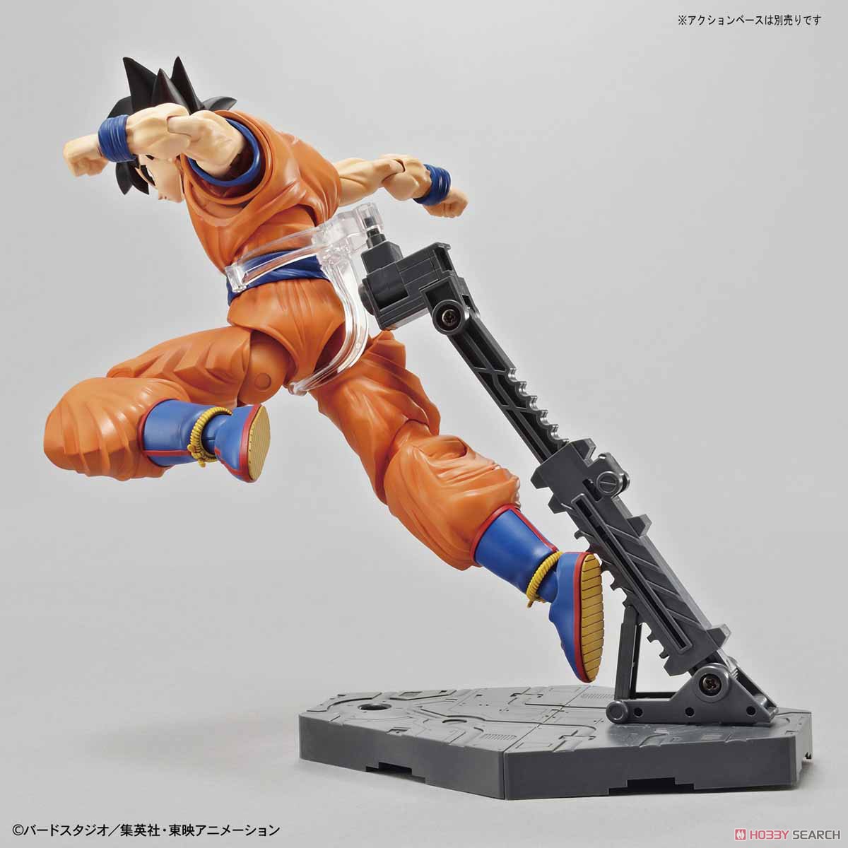 Figure-rise Standard Son Goku