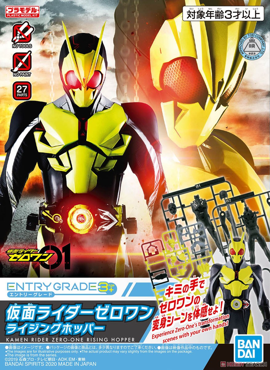 EG Kamen Rider Zero-One Rising Hopper