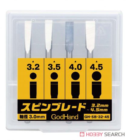 Spin Blade 3.2 - 4.5mm