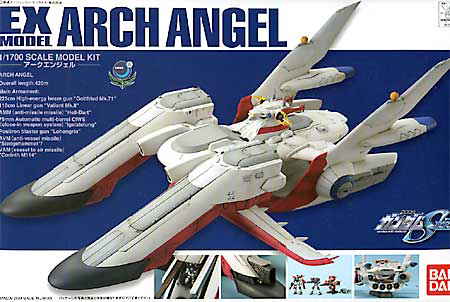 EX Model-19 Arch Angel