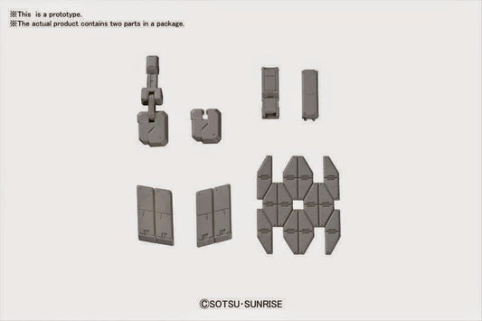 Builder Parts HD 1/144 MS Armor 01