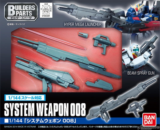 EXP SYSTEM WEAPON 008 (1/144)