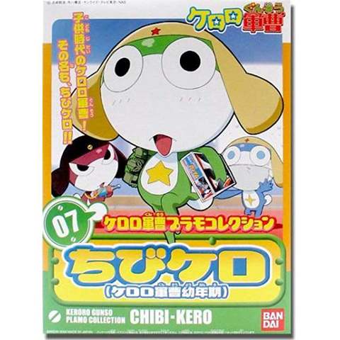 Chibi-Kero