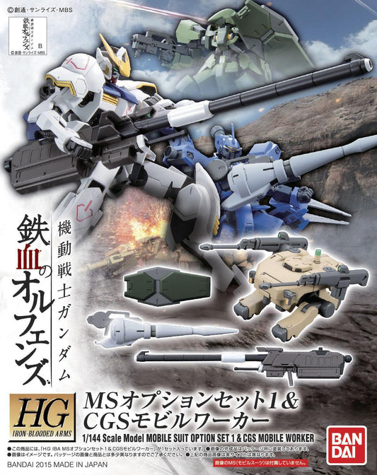 HG 1/144 Iron Blooded Orphans Customized Parts Set 1