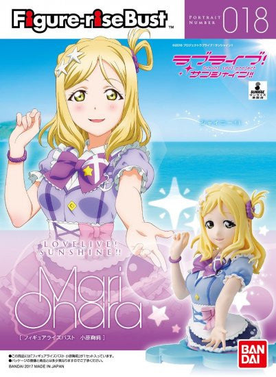 Figure-rise Bust #018 Mari Ohara