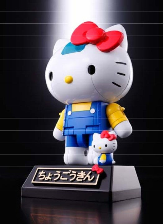 Hello Kitty 40th Anniversary Chogokin