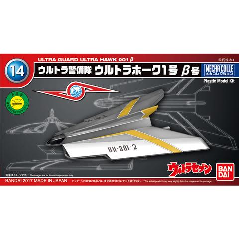 Mecha Collection - Ultraman Series No.14 Ultra Hawk 001 Beta