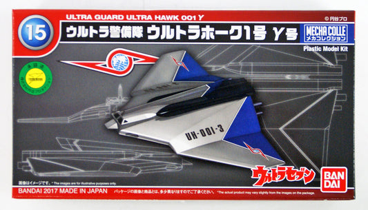 Mecha Collection - Ultraman Series No.15 Ultra Hawk 001 Gamma