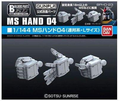 Builders Parts - HD 1/144 MS Hand 04 (EFSF Large)