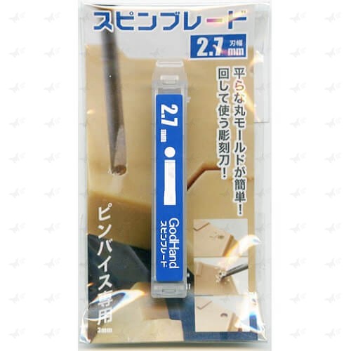 GodHand - Spin Blade Chisel Bit 2.7mm