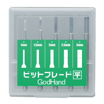 GodHand - Bit Blade set [Flat Blade] (Set of 5)