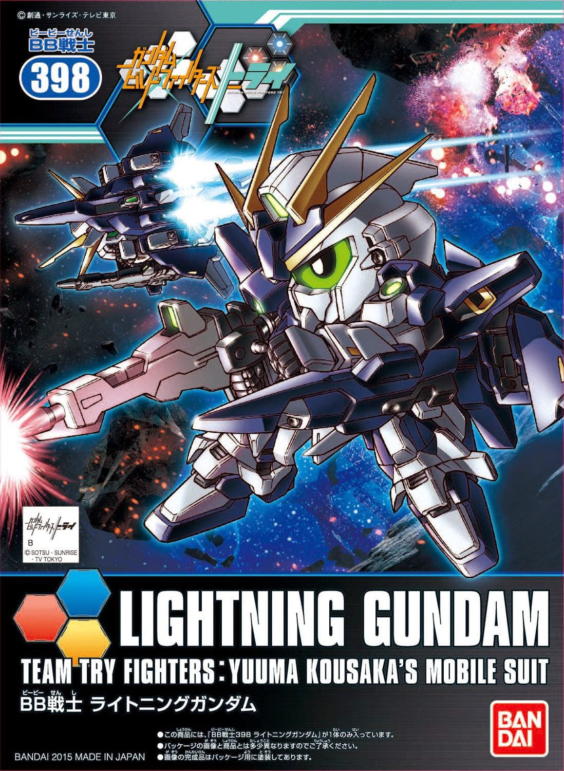 SD BB Lightning Gundam