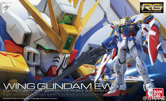 RG 1/144 #20 Wing Gundam EW