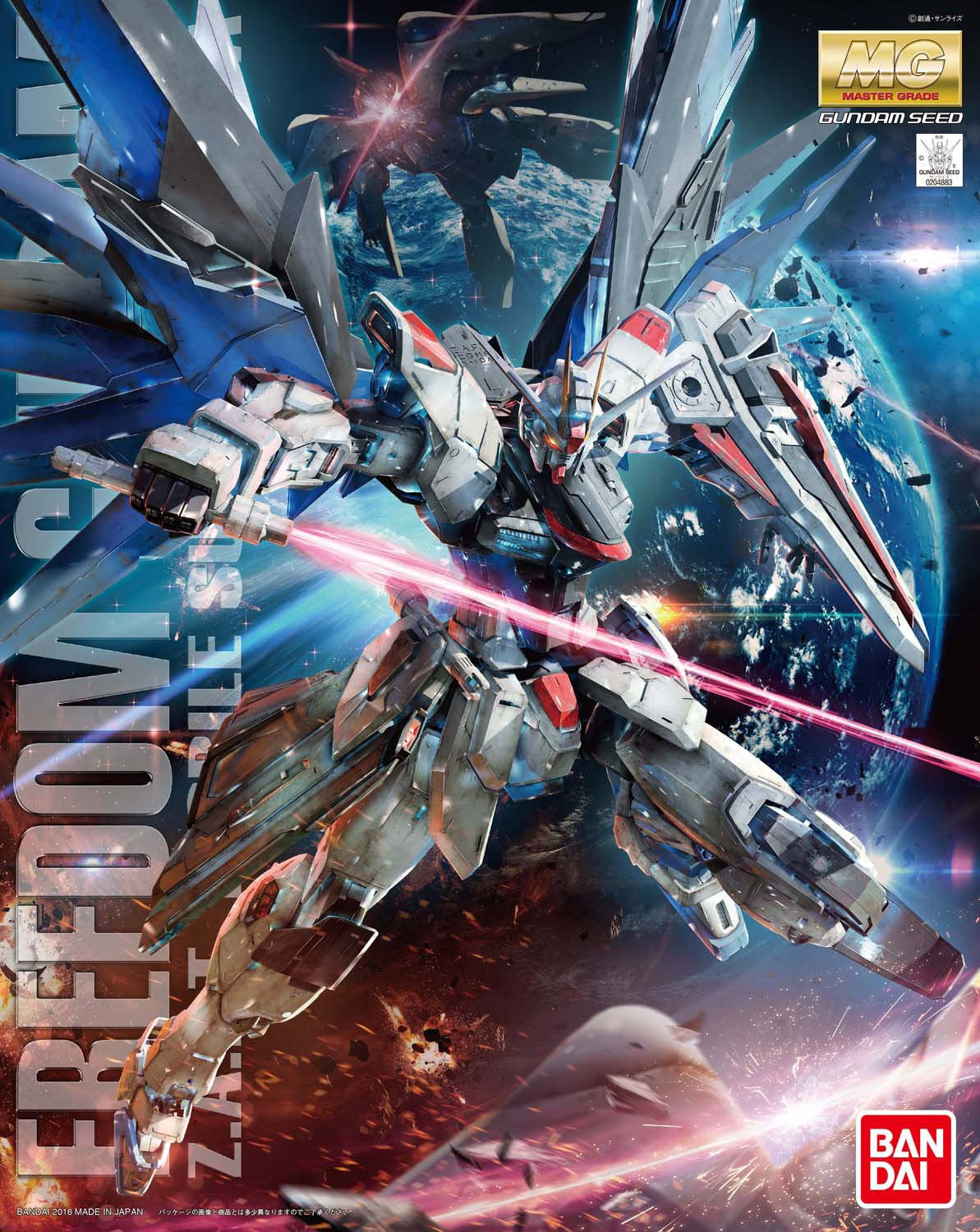 MG 1/100 Freedom Gundam Ver. 2.0