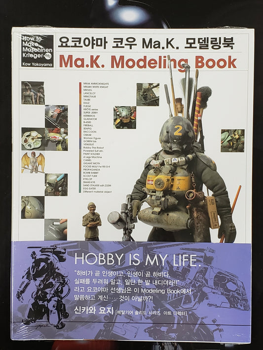 YOKOYAMA Ma.K. MODELING BOOK