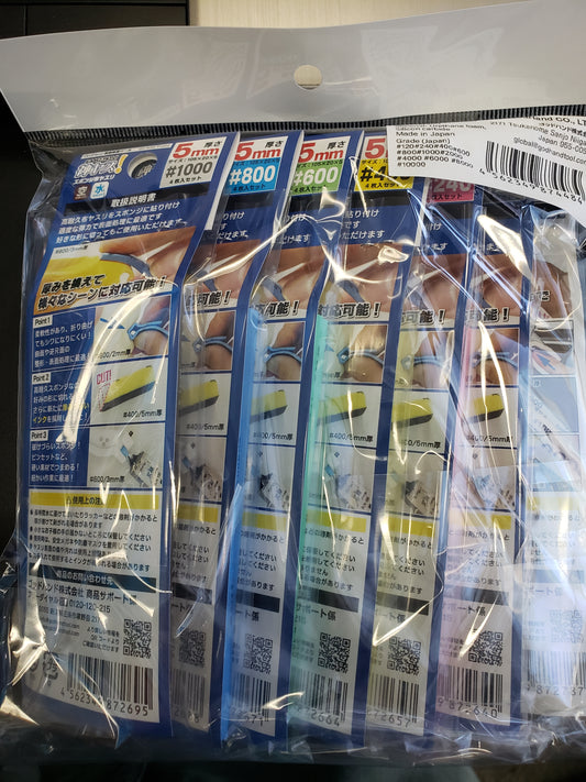 God Hand - Lucky Bag Sanding Stick 5mm Set