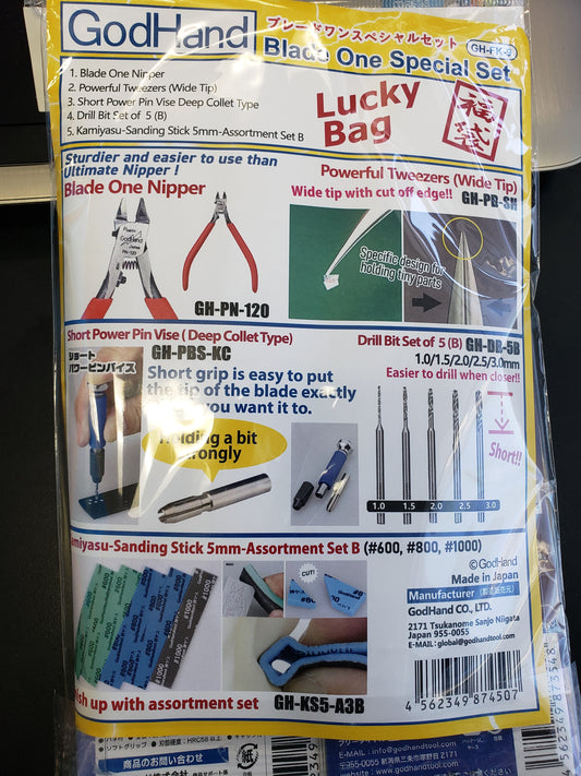 God Hand - Lucky Bag Blade One Special Set